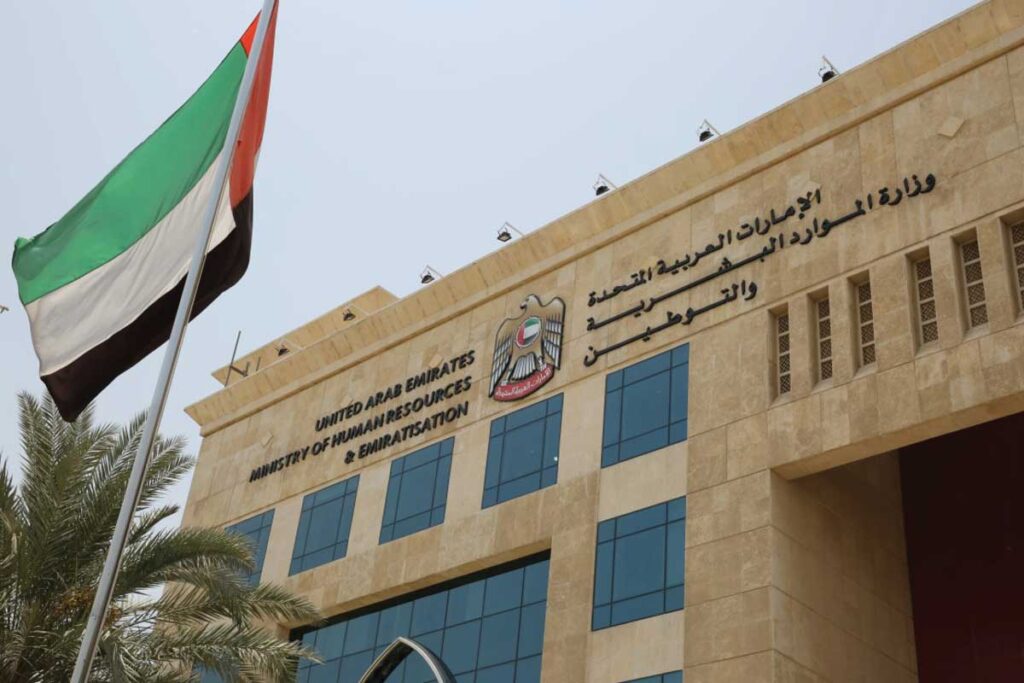 Fines in UAE for Circumventing the Emiratization Requirements